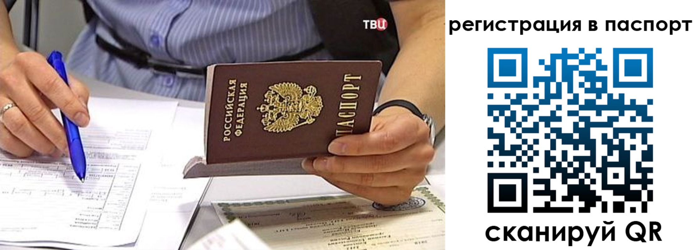миграционный учет в Вяземском