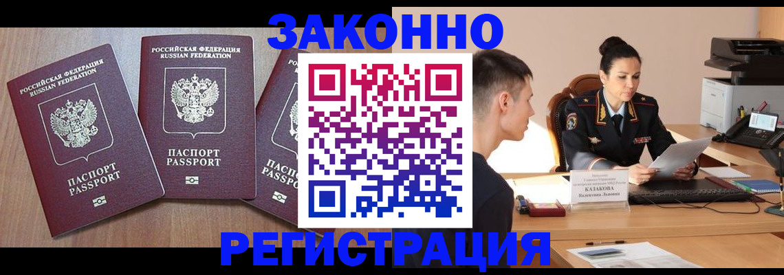 найти адрес прописки в Вяземском