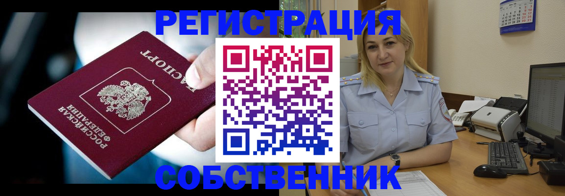 где прописаться в Вяземском